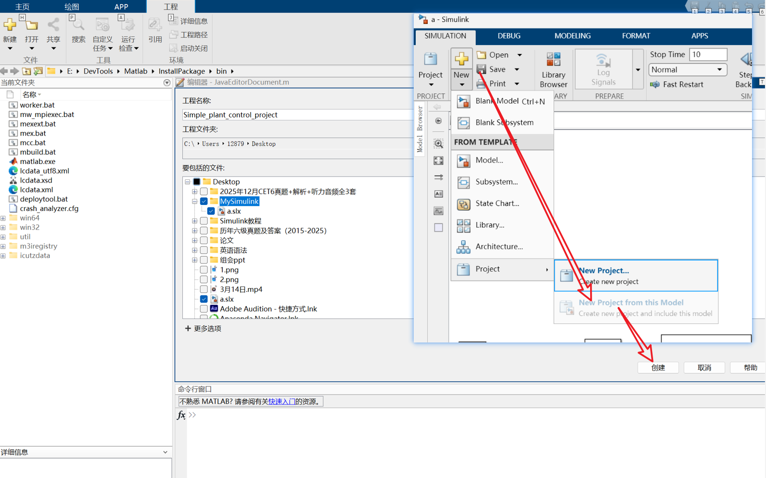 8howtocreate_project