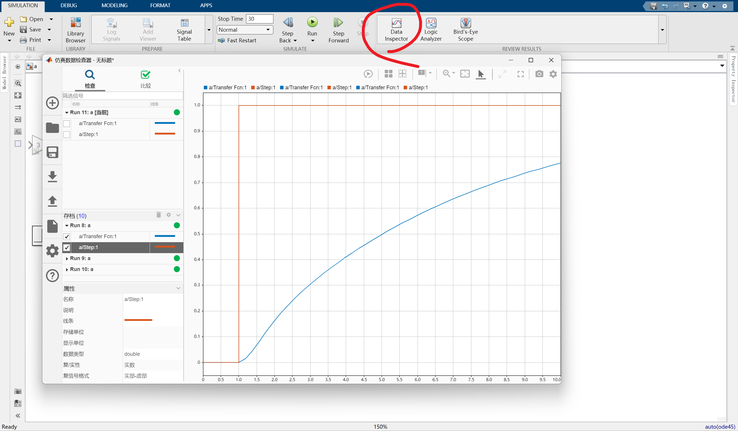 DataInspector